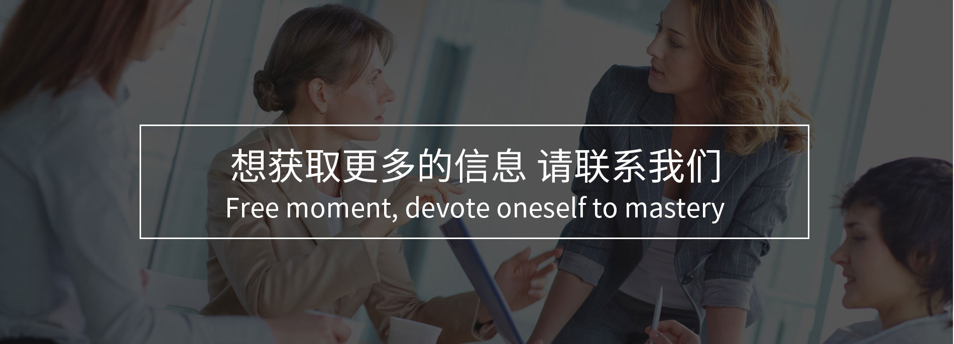 联系我们
