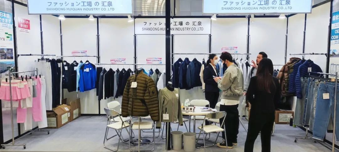 集团动态 | 汇泉集团亮相2023日本东京时尚服装展览会布局全球化战略