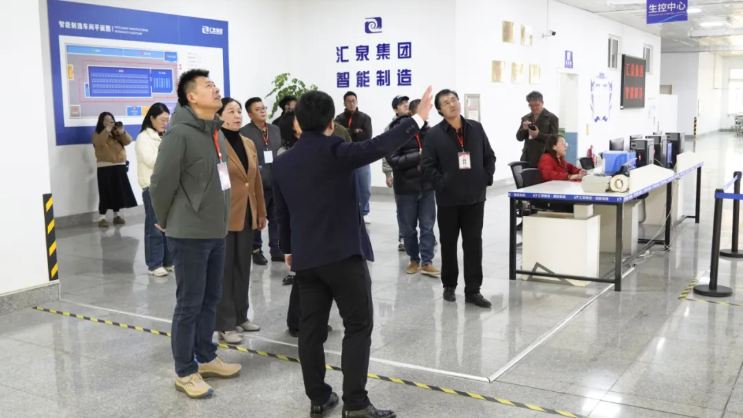 集团动态 | 环翠区青年企业家及新阶层人大代表一行莅临汇泉集团观摩调研